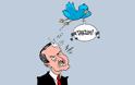 Ερντογάν εναντίον Twitter