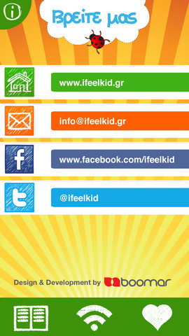 iFeelKid: AppStore free...ένα ραδιόφωνο για τα παιδιά σας δωρεάν - Φωτογραφία 5