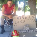 Αδιανόητο! Προσαγωγή εποχιακού πυροσβέστη γιατί διεκδίκησε το αυτονόητο! - Φωτογραφία 2