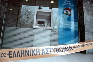 ΑΠΙΣΤΕΥΤΟ: Ζευγάρι άδειασε 1,1 εκ. ευρώ από ΑΤΜ στην Αθήνα! - Φωτογραφία 1