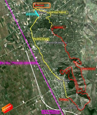 2ο Ράλλυ Σπριντ Μετεώρων 22-23 Ιουνίου 2013 - Φωτογραφία 2