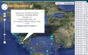 Περισσότερες πληροφορίες για τη σεισμική δόνηση που αναστάτωσε τη Μεσσηνία! - Φωτογραφία 2