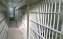11 περιοχές για φυλακές στην Αιτωλοακαρνανία