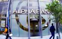 Alpha Bank: Οι επενδυτές δείχνουν πλέον εμπιστοσύνη στην Ελλάδα