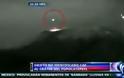 UFO προσγειώνεται σε κρατήρα ηφαιστείου στο Μεξικό; [Video]