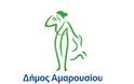 Εφαρμογή Κανονισμού Καθαριότητας από πολίτες κι επιχειρήσεις του Δήμου Αμαρουσίου: «Ο Ρυπαίνων Πληρώνει»