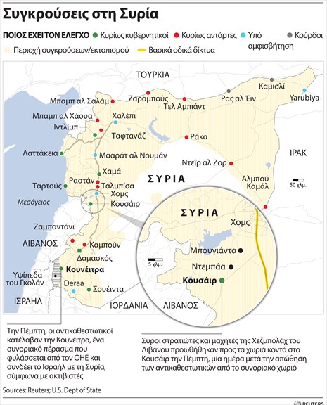 Τη μεγαλύτερη έκκληση για ανθρωπιστική βοήθεια στην ιστορία του κάνει ο ΟΗΕ για τη Συρία - Φωτογραφία 2