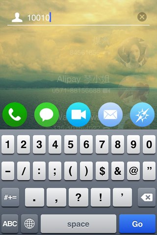 QuickCall: Cydia tweak new - Φωτογραφία 3