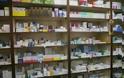 Τα OTC στα σούπερ μάρκετ – άθικτα τα ΜΗΣΥΦΑ και το ποσοστό κέρδους των φαρμακοποιών
