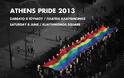 Ανακοίνωση του Τομέα Δικαιωμάτων της ΔΗΜΑΡ για το 9ο Athens Gay Pride