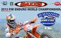 2013 Maxxis FIM Enduro World Championship - GP of Greece Παγκόσμιο Πρωτάθλημα Enduro στην Καστοριά!