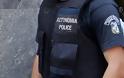 Θεσσαλονίκη: Εκπαίδευση 59 στελεχών της Ελληνικής Αστυνομίας που υπηρετούν σε τμήματα συνοριακής φύλαξης