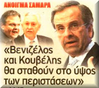 ΠΑΣΟΚ: Η Ελλάδα και δεν πρέπει και δεν μπορεί να λάβει πρόσθετα δημοσιονομικά μέτρα - Φωτογραφία 1