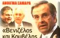 ΠΑΣΟΚ: Η Ελλάδα και δεν πρέπει και δεν μπορεί να λάβει πρόσθετα δημοσιονομικά μέτρα