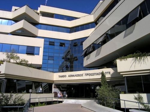 Ο ΕΟΠΥΥ μεταφέρεται στα κτίρια του ΤΑΠ-ΟΤΕ - Φωτογραφία 2