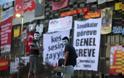 Χιλιάδες διαδηλωτές αντιμέτωποι με την αστυνομική καταστολή την Κυριακή - Με αντι-διαδηλώσεις απαντά ο Ερντογάν