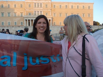 H Zωή Κωνσταντοπούλου μαζί με την τραβεστί Πάολα και την Ελένη Λουκά στη γιορτή της Υπερηφάνειας - Φωτογραφία 3
