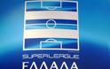 ΔΣ ΤΗΝ ΤΕΤΑΡΤΗ (12/6) ΣΤΗΝ SUPER LEAGUE