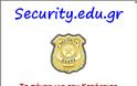 To Security.edu.gr, το blog για την Κατάρτιση και Πιστοποίηση στον κλάδο της Παροχής Υπηρεσιών Ιδιωτικής Ασφάλειας, είναι πλέον γεγονός!