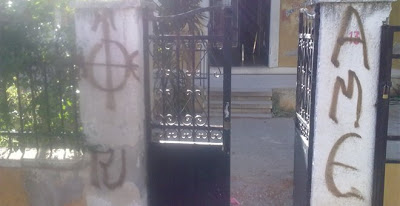Νέα ακροδεξιά οργάνωση εμφανίστηκε στην Αθήνα - Απορρίπτουν τη Χρυσή Αυγή και τα βάζουν με την Aριστερά - Φωτογραφία 3