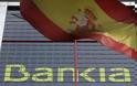 Τον Οκτώβριο η απόφαση για την παράταση διάσωσης των ισπανικών τραπεζών