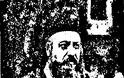 3247 - Άνθιμος Ιεροδιάκονος Βατοπαιδινός (1886-1889 Δάσκαλος στην Αθωνιάδα)