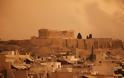«Ασφυξία» σε 6 πόλεις από τη σκόνη της Αφρικής