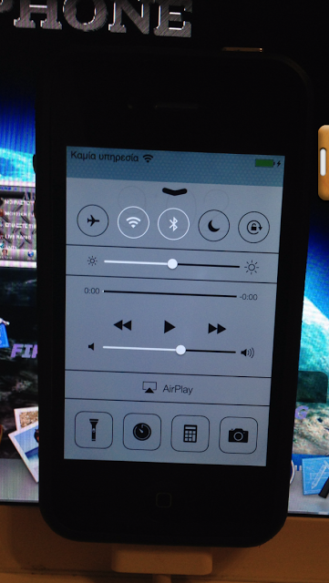 Ios 7 και οι πρώτες εντυπώσεις - Φωτογραφία 4