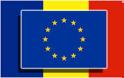 Ένας νομπελίστας συμβουλεύει τη Ρουμανία να αποχωρήσει από την ΕΕ