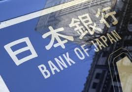 Αμετάβλητη η πολιτική από την Bank of Japan - Φωτογραφία 1