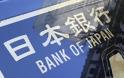Αμετάβλητη η πολιτική από την Bank of Japan
