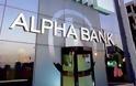 Στο ταμπλό τα warrants της Alpha Bank