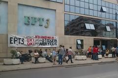 Τώρα: Συγκέντρωση διαμαρτυρίας έξω από την ΕΤ 3
