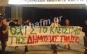 Αντιδράσεις για το κλείσιμο της ΕΡΤ και στην Καστοριά [Video & Photos] - Φωτογραφία 4