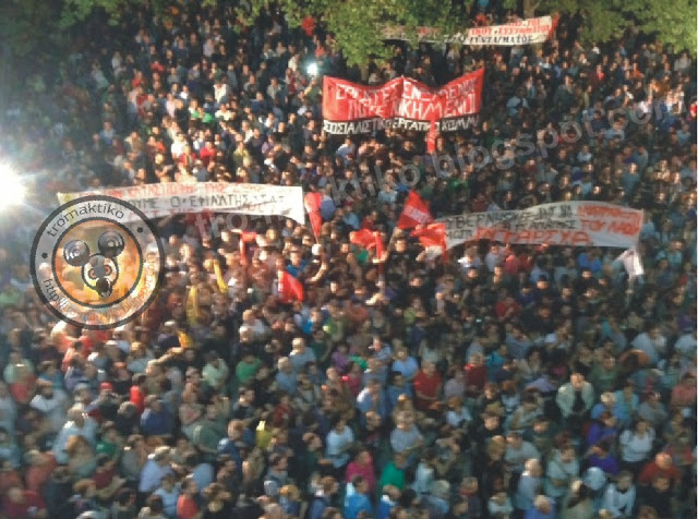 Χιλιάδες κόσμος συγκεντρωμένος έξω από την ΕΡΤ [photo+video] - Φωτογραφία 6