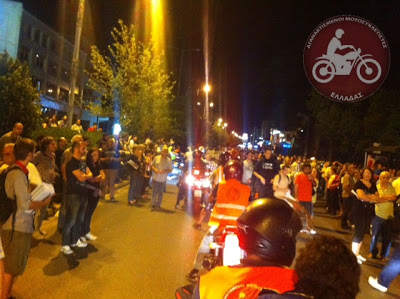 Τώρα οι Αγανακτισμένοι Μοτοσικλετιστές Ελλάδας στο ραδιομεγαρο της ΕΡΤ - Φωτογραφία 2