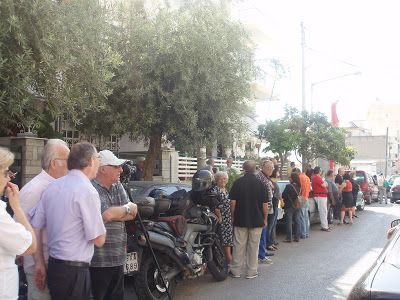 Συνεχίζεται η κατάληψη στο ΙΚΑ Αμφιάλης! - Φωτογραφία 3