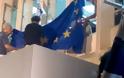 Έκαψαν τη σημαία της Ευρώπης στην ΕΡΤ [Video]