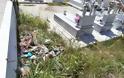 Νεκροταφείο σκουπιδιών το νεκροταφείο του Καναλακίου του Δήμου Παργας