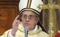 Πάπας: Ο Άγιος Πέτρος δεν είχε τραπεζικό λογαριασμό