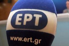 Κύμα αντιδράσεων και στη Κρήτη για το κλείσιμο της ΕΡΤ - Συγκεντρώσεις σε Χανιά και Ηράκλειο