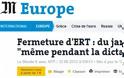 Le Monde για ΕΡΤ: Ποτέ δεν έχει ξανασυμβεί, ούτε στη δικτατορία