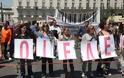 Η ΟΙΕΛΕ συμμετέχει στην αυριανή 24ωρη απεργία ΓΣΕΕ-ΑΔΕΔΥ για το κλείσιμο της ΕΡΤ
