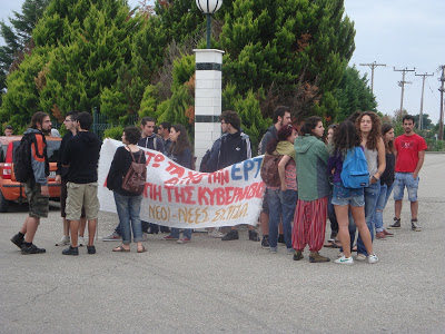 Στο πόδι η Κομοτηνή για το κλείσιμο της ΕΡΑ – Διαμαρτυρίες! - Φωτογραφία 2