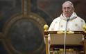 «Λόμπι ομoφυλόφιλων» και «διαφθορά» στο Βατικανό παραδέχεται ο πάπας Φραγκίσκος