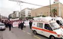 Απεργούν σήμερα οι γιατροί του ΕΣΥ και οι εργαζόμενοι στα νοσοκομεία