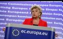 ΕΕ: Ζητά απαντήσεις από τις ΗΠΑ για το σκάνδαλο των παρακολουθήσεων