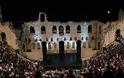 Ακυρώνεται συναυλία της ΚΟΑ στο Ηρώδειο, μετά το κλείσιμο της ΕΡΤ