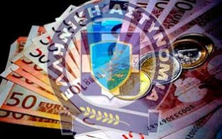 Σύλληψη για χρέη στο Δημόσιο στη Φλώρινα - Φωτογραφία 1