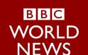 Έκλεισαν και το BBC World news